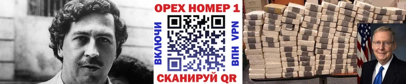 Цена Аргун Амфетамин МЕФ Псилоцибиновые грибы ГАШ КОКАИН Каннабис Альфа ПВП