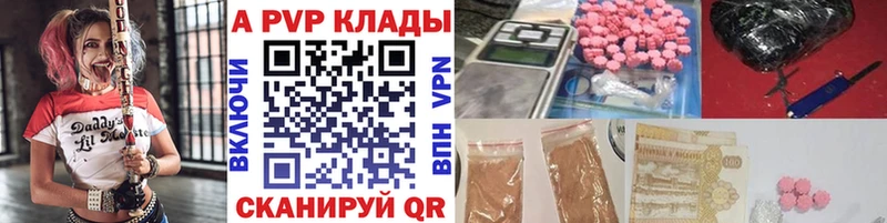 мориарти телеграм  Аргун  Alfa_PVP мука 