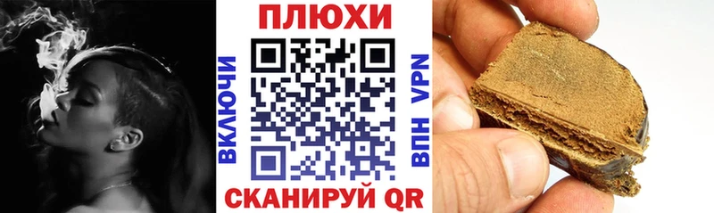 ГАШ гашик  мега ТОР  Аргун 