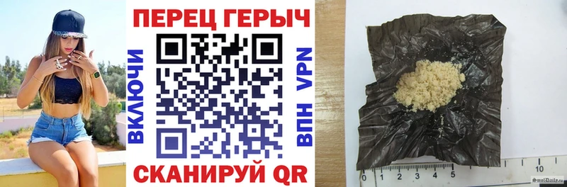 купить  сайты  Аргун  Героин хмурый 