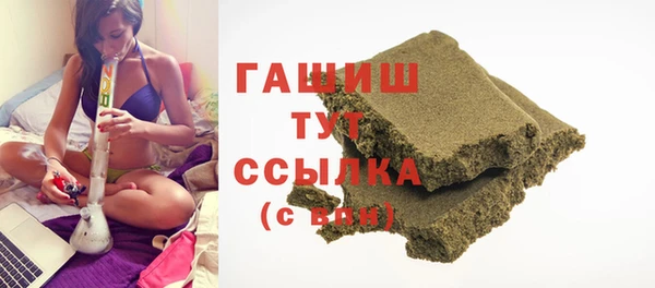 гашишное масло Новодвинск