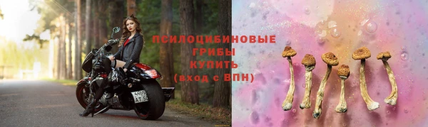 кокаин VHQ Новозыбков