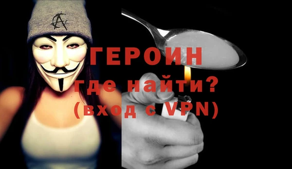 кокаин VHQ Новозыбков