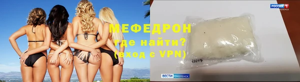 таблы Новокубанск