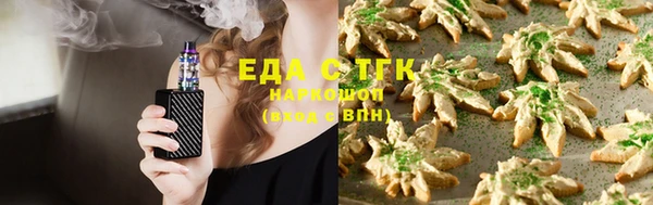 гашишное масло Новодвинск