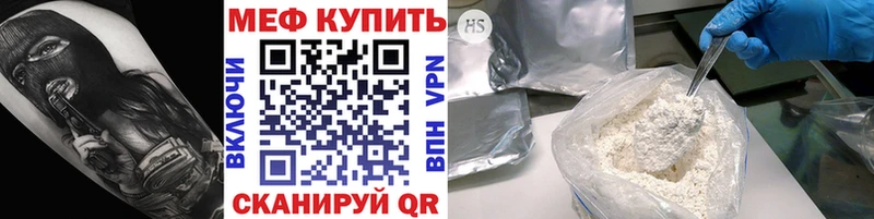 Меф VHQ  магазин  наркотиков  Аргун 